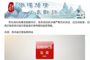 开云官方体育app下载苹果截图4